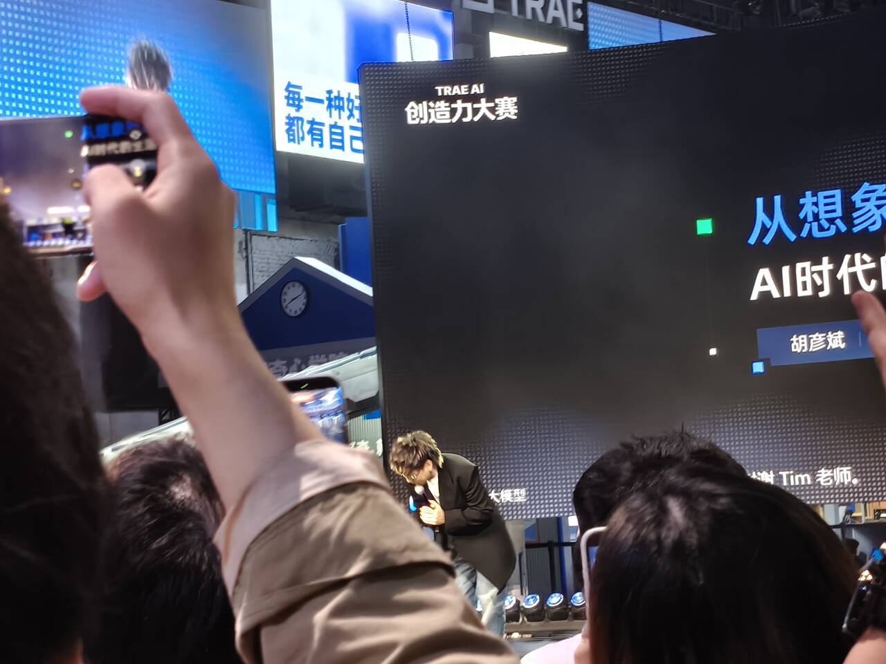 TRAE 决赛现场